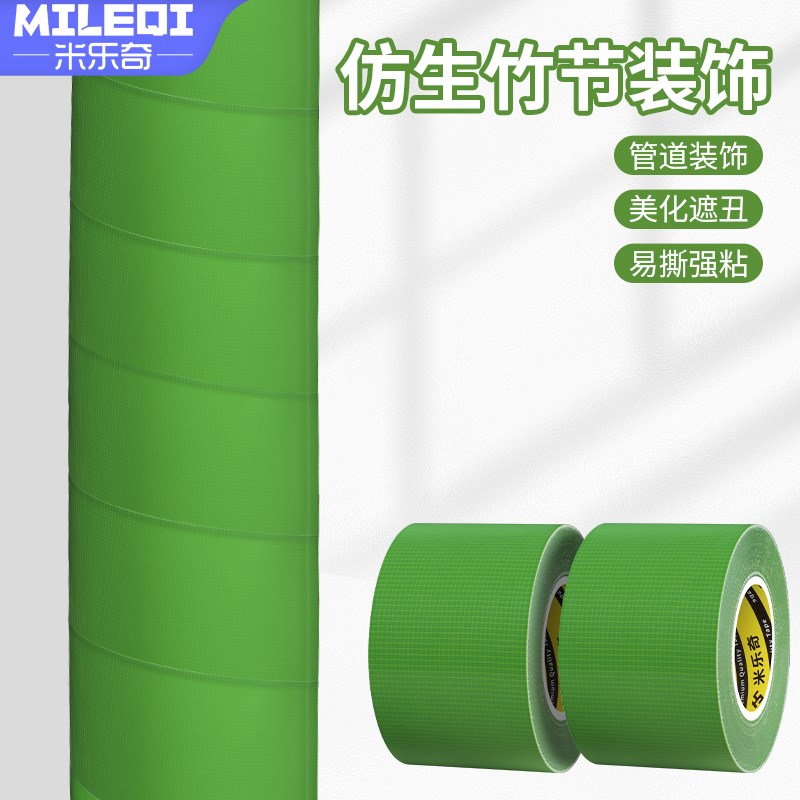 包空调管子装饰遮k挡麻绳线燃气管道美化暖气管阳台下水管遮丑神