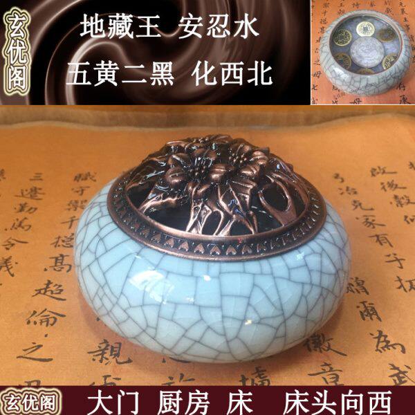 2025苏民峰风生水起九运二黑五黄西北六帝钱地藏王安忍水大清龙银