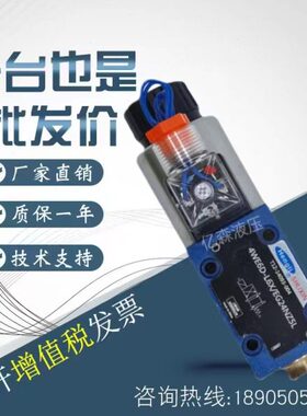 上海立新电磁阀4WE6E-L6E/G/J/H/W/L/M-L6X-EG24NZ5L/EW22050NZ5L