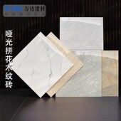 简约客厅抛釉砖600xo600大理石纹瓷砖亮光地砖米黄色砖酒店抛光砖