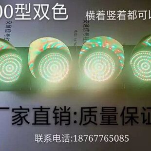 200型专用交通红绿灯赛车场用红绿灯交通信号灯定制卡丁车红绿灯