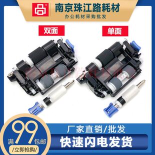 3320 C3020 3725 分页轮 3120输稿器搓纸轮 进纸轮 3325 适用佳能