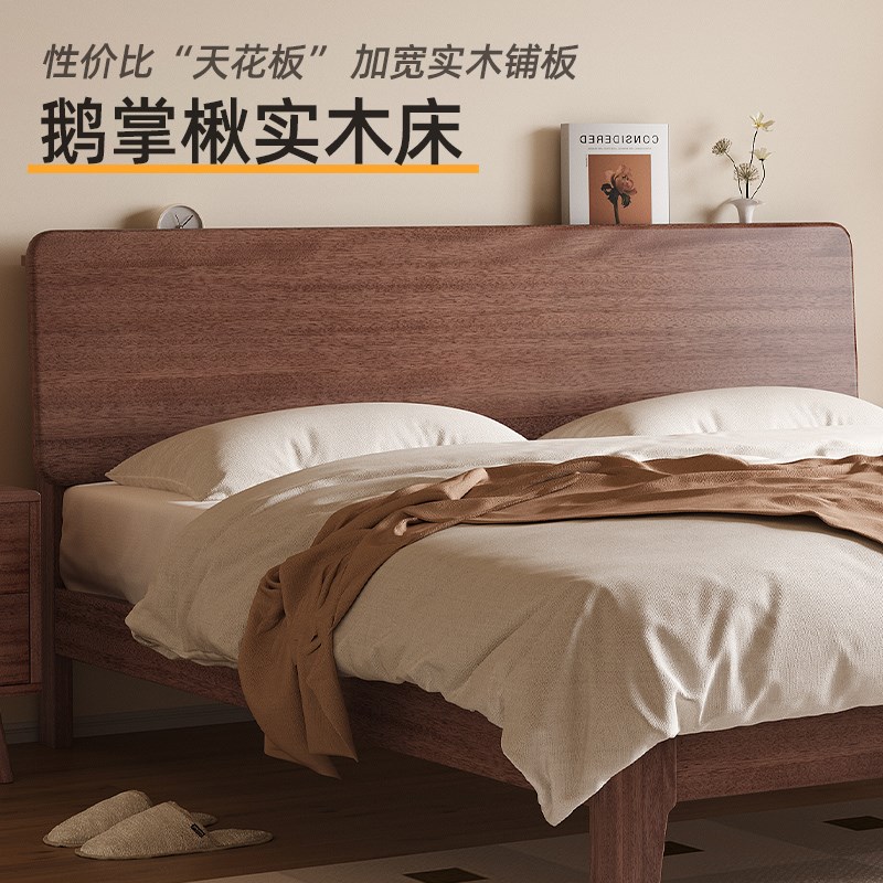 北美鹅掌楸木f全实木床简约现代主卧双人床1.5米1.8米大床卧室床
