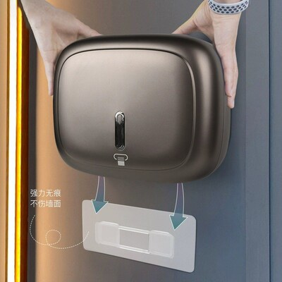 德国工艺酒店壁挂式卫生r间抽纸盒免打孔厕所纸巾盒高级感擦手纸