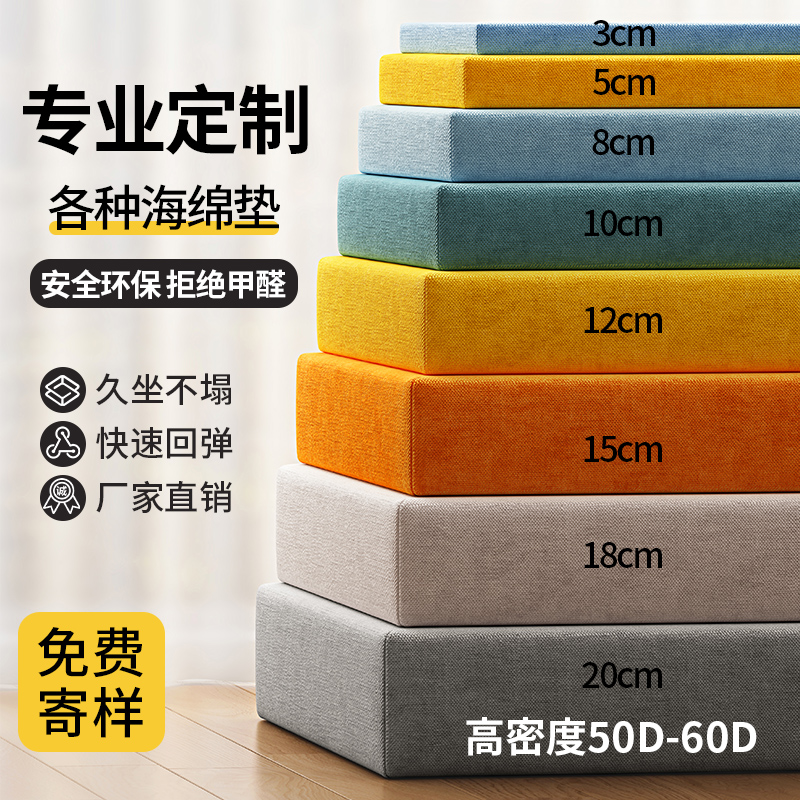 高密度沙发垫海绵垫加厚加u硬红木沙发坐垫四季通用可拆洗垫子定