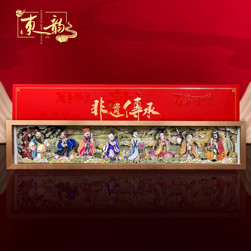 八仙过海客厅桌j面摆件乔迁新居礼物装饰品非遗剪纸手工艺品中国