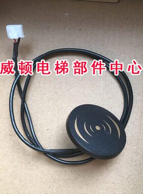 原装全新前景光电DTIC圆形读卡头PI140/IC卡刷卡头/刷卡器