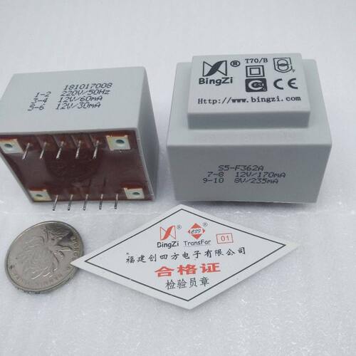 北京创四方 S5-F6 / S5-F303A / S5-F362A / S5-F593 电源变压器