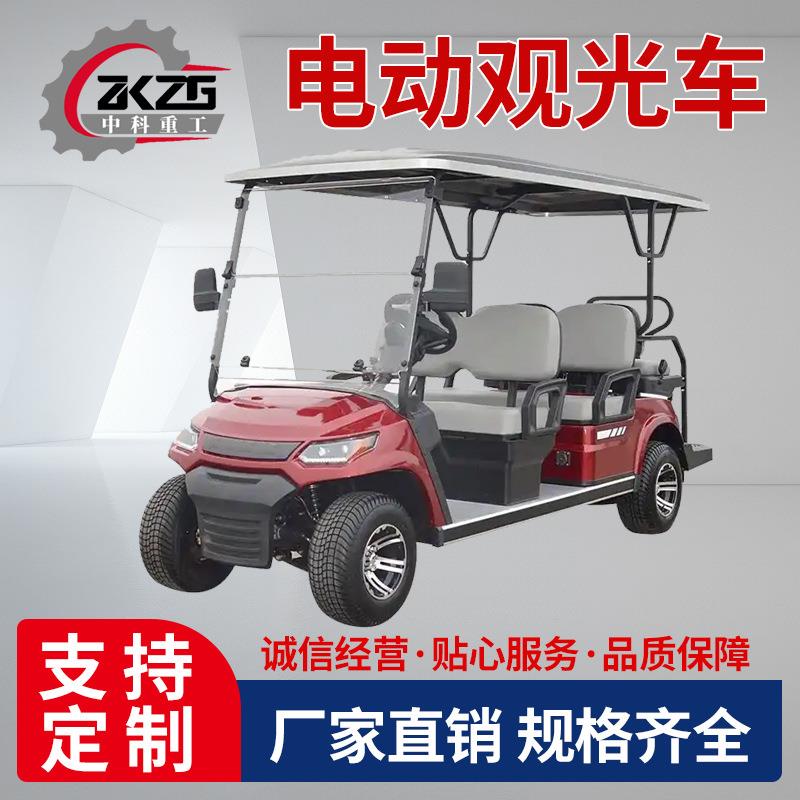 热款电动观光车厂家封闭式观光车8-14座景区校园观光车