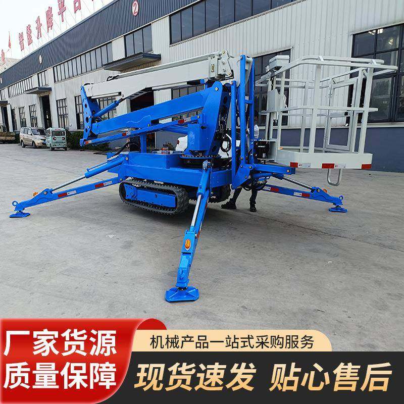 液压移动蜘蛛车可移动折臂式升降平台可伸缩蜘蛛式起重机,搬运/仓储/物流设备,其他起重搬运设备,淘宝优惠券,粉丝福利购,淘宝优惠卷