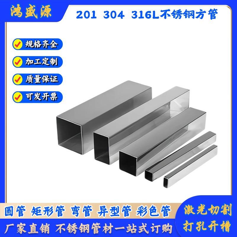 201/304/316不锈钢扁管拉丝面不锈钢矩形管扁通加大口径厚壁方管