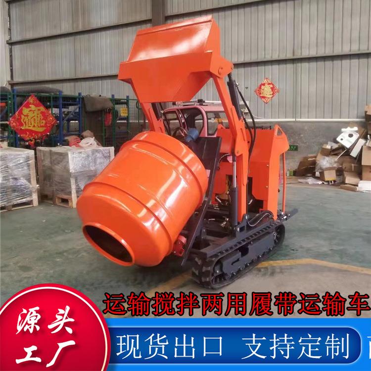 厂家出口280ml/400ml自卸混凝土搅拌机自搅拌多用途搅拌罐运输车