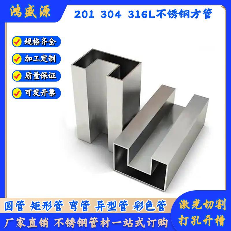 201304不锈钢异形管椭圆管平椭管D形管三角管半圆管扇形管凹槽管