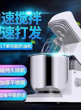 佳麦鲜奶机7L商用搅拌器7升打奶油机打蛋球厨师机全自动活和面机