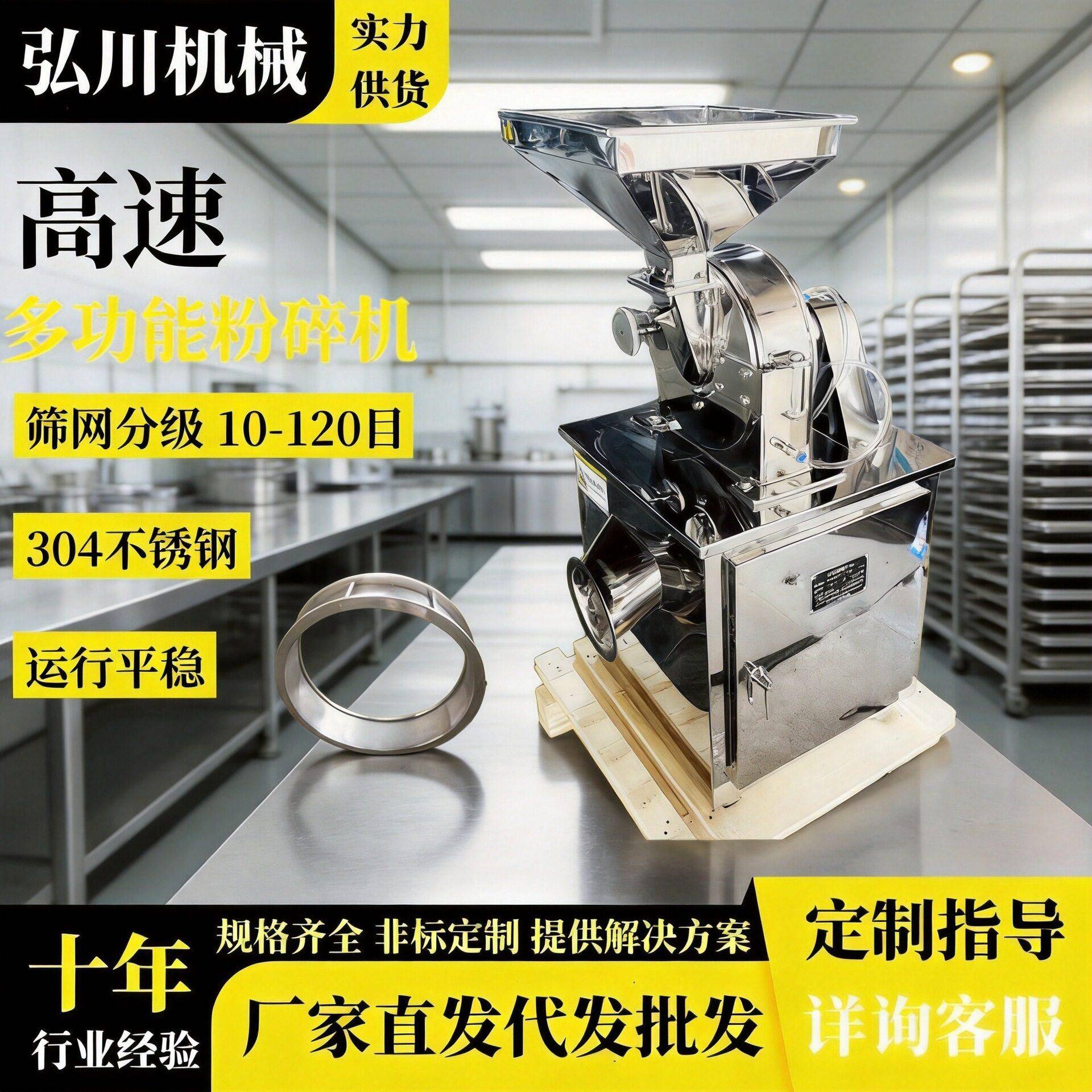 青稞鱼干鱼粉新型多功能磨粉机冻干香蕉30b粉碎机60b粉碎设备
