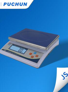 JS大称量电子天平交直两用电子工业台秤天平称桌面秤