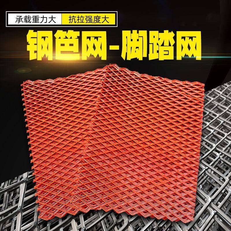 菱形拉伸小孔网镀锌钢板网重型金属板网加厚船舶脚踏钢板网钢笆片