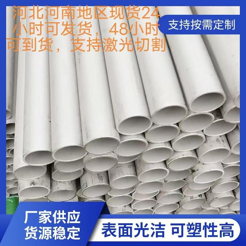 不锈钢管无缝管316厚壁不锈钢管大口径不锈钢无缝管厂家