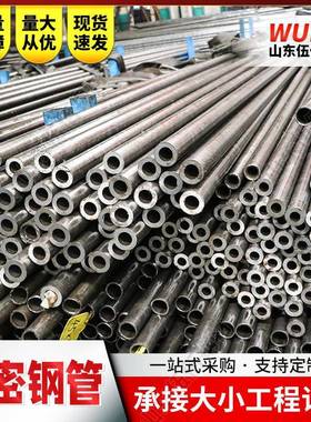20Mn小口径光亮精密钢管冷拉机械工程用精密钢管35Mn低温合金管