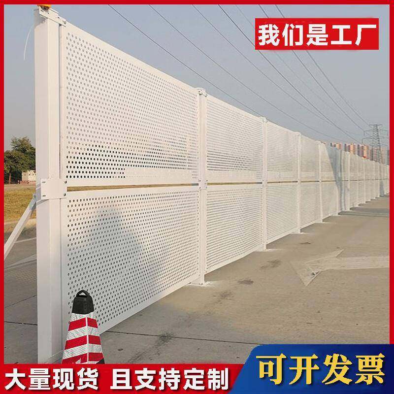 工地冲孔围挡市政道路施工冲孔板围挡沿海防风临时围蔽白色圆孔网,基础建材,其它,淘宝优惠券,粉丝福利购,淘宝优惠卷