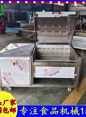 304不锈钢土豆去皮毛辊清洗机猪头毛辊清洗机带盖子毛辊清洗机