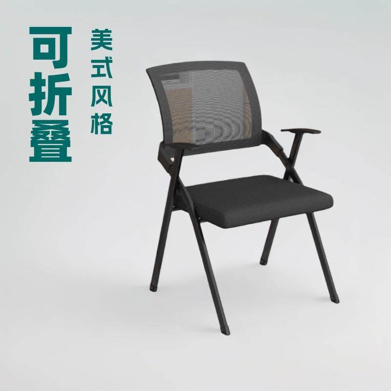 折叠培训椅带桌板会议椅带写字板桌椅一体会议室开会椅培训班椅子,商业/办公家具,其它,淘宝优惠券,粉丝福利购,淘宝优惠卷