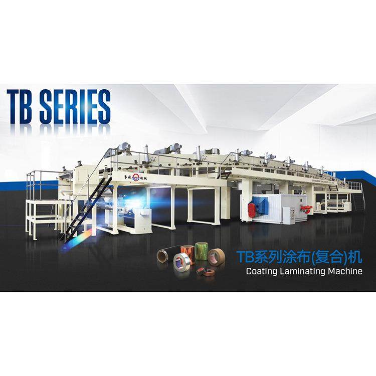 科技：TB系列涂布（复合）机胶带机涂布机复合机不干胶,五金/工具,其他机械五金,淘宝优惠券,粉丝福利购,淘宝优惠卷