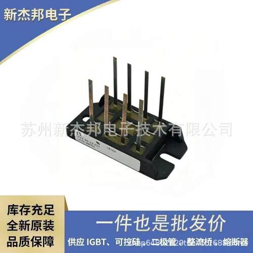 VVZ24-14io1VVZ24-16io1厂家直供igbt可控硅二极管晶闸管模块