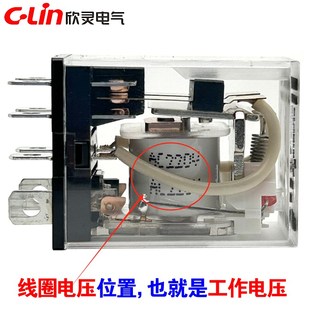 13F LY2 HH62P 欣灵牌HHC68AL 24V JQX AC220V 中间小型继电器