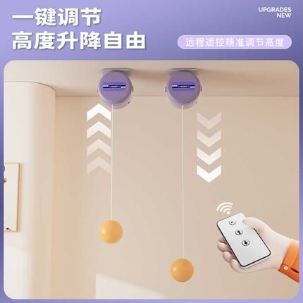 遥控收纳儿童乒乓球训练器悬挂式室内家具视力练习神器单人训练