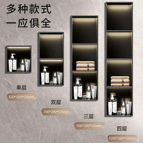 不锈钢壁龛嵌入式卫生间金属柜电视机成品厕所浴室壁龛置物架定制