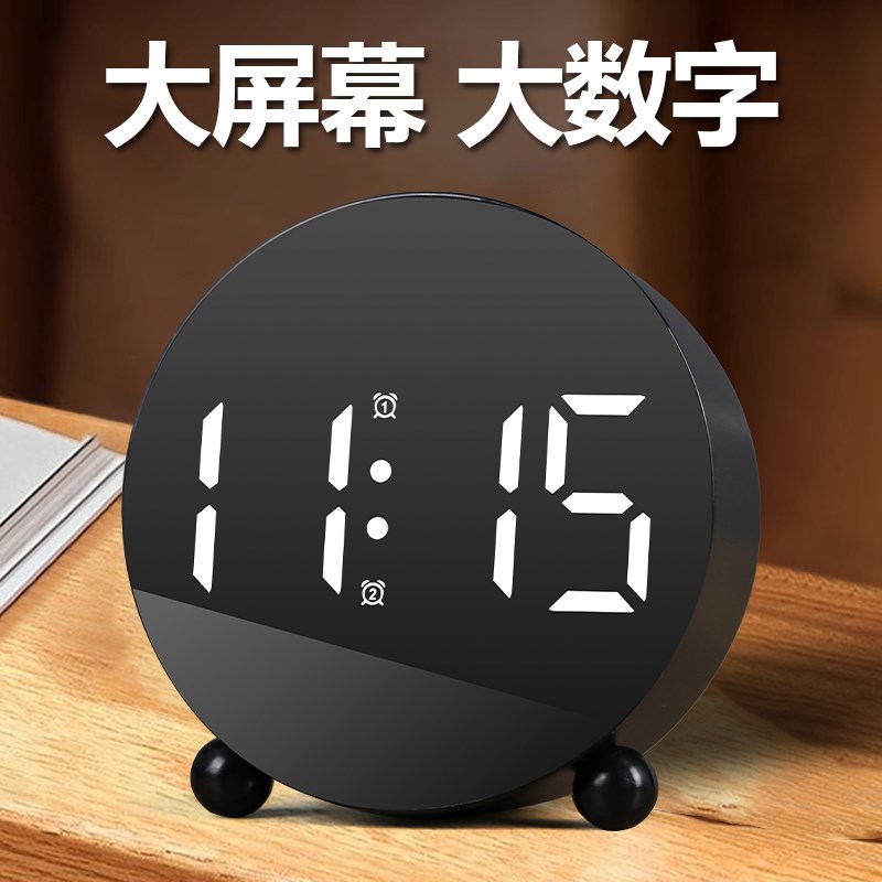 2024新款智能闹钟儿童男孩小学生高中生专用起床神器摆台式时钟表