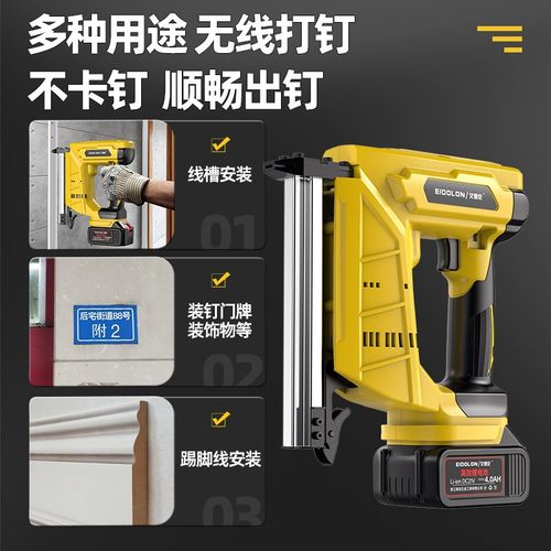 锂电ST18电动线槽钢钉枪混凝土射钉器水泥钢排钉气钉枪打墙钉神器