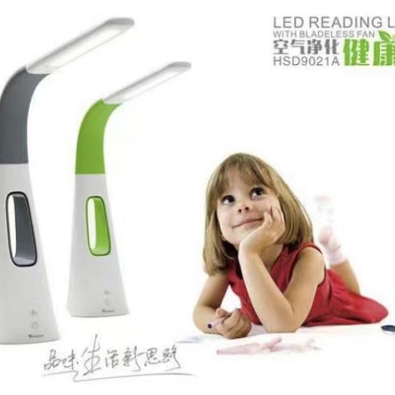 好时达LED负离子台灯无叶风扇空气净化器健康触控学生读书护眼灯