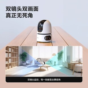 大华乐橙1000万S2X TA4D摄像头双镜头手机远程360度室内高清wifi