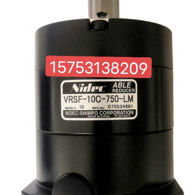 精密行星新宝减速机VRSF-10C-750-LM/VRSF-5C配步进750w伺服电机