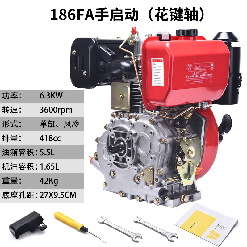 风冷柴油机6 9 10 12 15马力微耕机机头 186FA 188 192 195发动机
