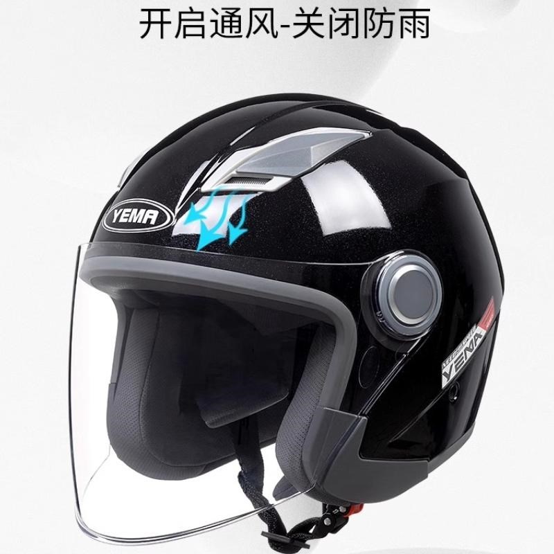 野马新国标3C认证冬季保暖电动摩托车头盔男女四季通用电瓶车半盔