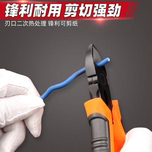 老虎钳子钢丝钳6电工8寸省力老虎钳子多功能工业级手钳子工具