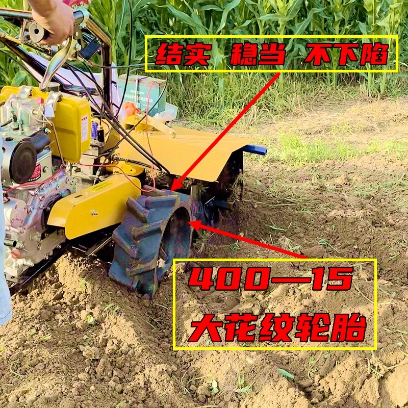 一次成型通用型起垄机微耕机农用小型柴油四驱旋耕开沟草莓起垄机