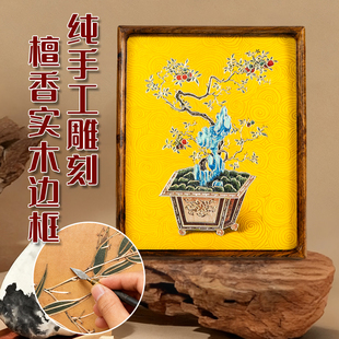 奇石聚瑞纯手工雕刻檀香实木边框铜雕画花卉装 饰画高档轻奢工艺品
