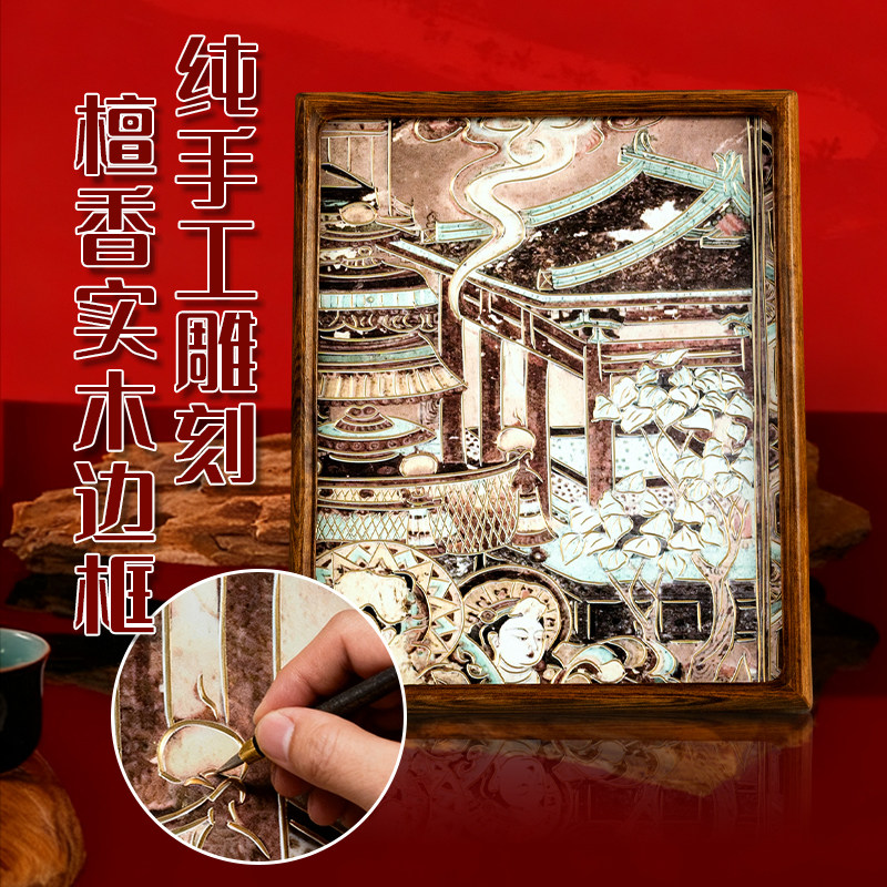 印象敦煌壁铜雕刻画纯手工胡桃木边框高档别墅搜藏送礼装饰摆台画,家居饰品,铜雕画,淘宝优惠券,粉丝福利购,淘宝优惠卷