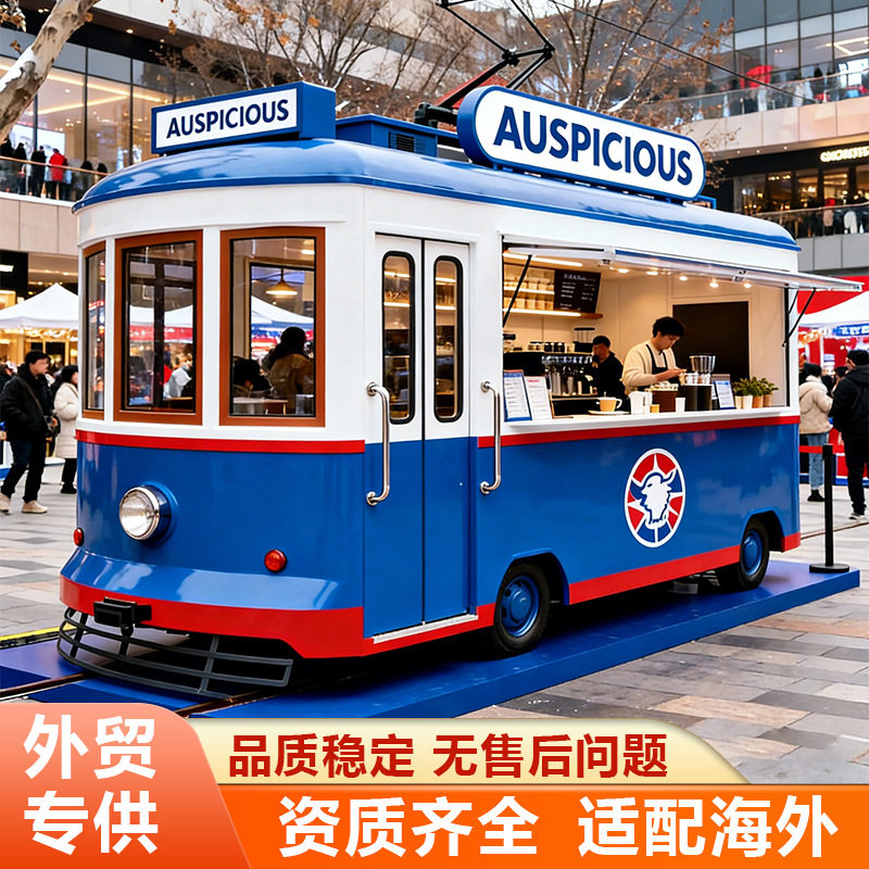 多功能小吃车 网红景区移动岗亭美食车/早餐车/小吃