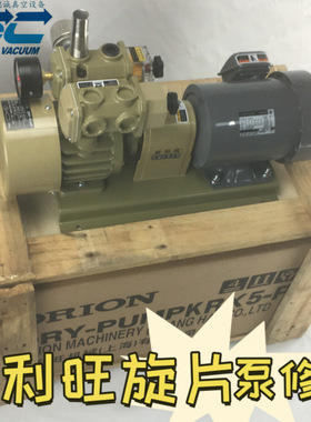 旋片式真空泵维修图解 KM41A好利旺旋片泵修理 可上门快修