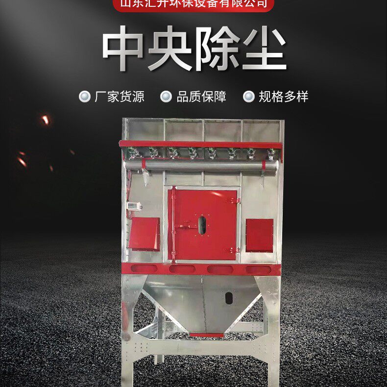 脉冲布袋除尘器中央除尘环保设备施工除尘器