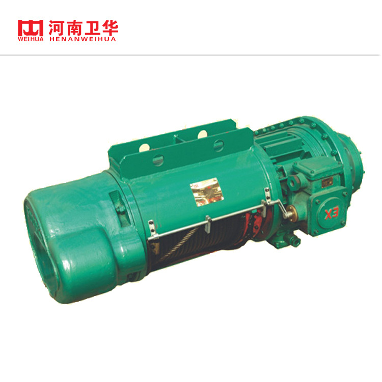 【河南卫华】HB型5吨6米防爆钢丝绳电动葫芦 生产厂家