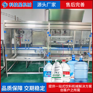 10L纯净水生产线一次性桶装 水灌装 机 全自动5升矿泉水灌装