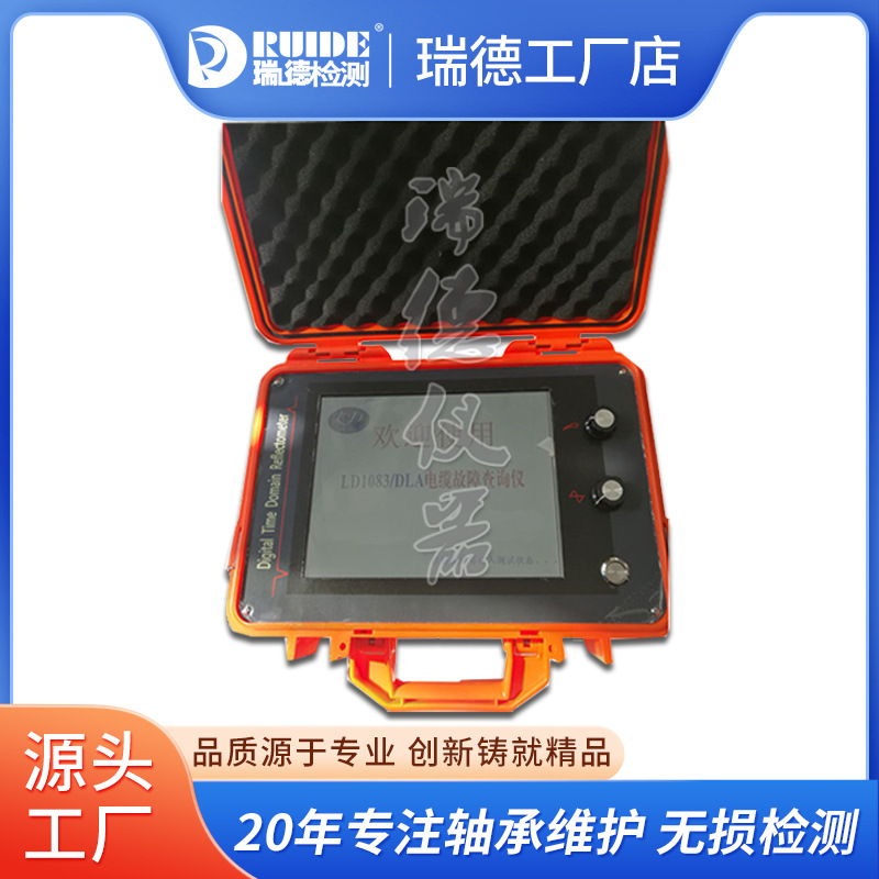 LD108-52DLA03电缆故障定位测试仪LD108/DLA-2HT手持电缆故障测试