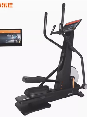 KPOWER商用家用 椭圆仪电磁控太空漫步机椭圆机K9005TP