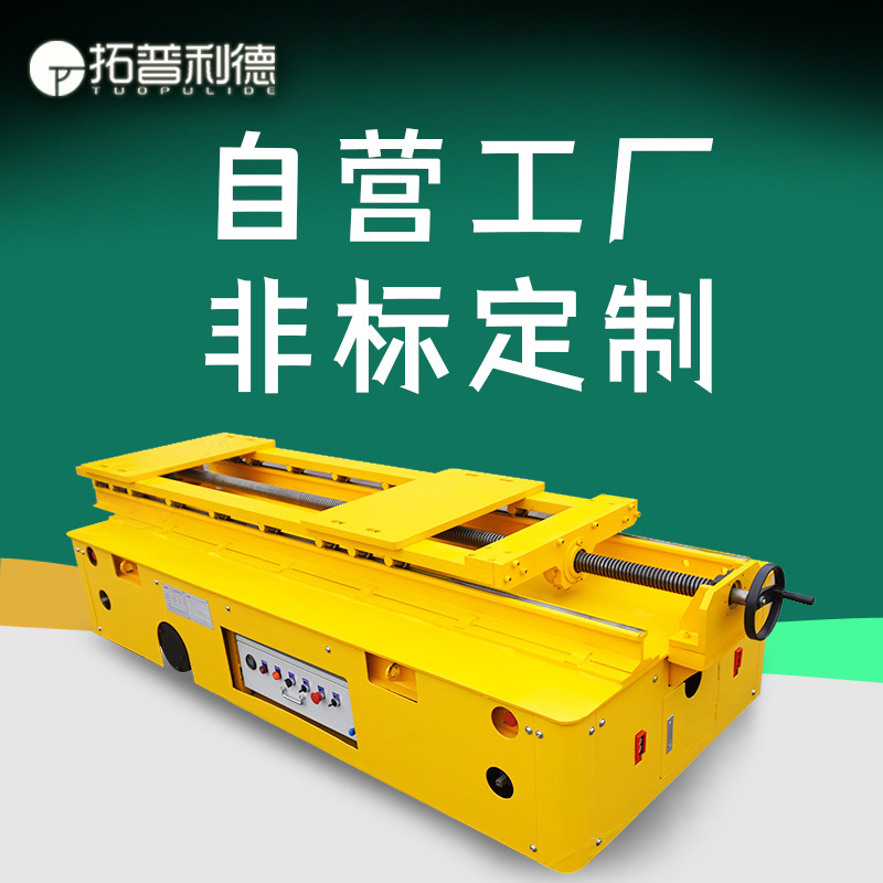料框货架电动运输车 无轨胶轮电动平板车 蓄电池供电电动平板车